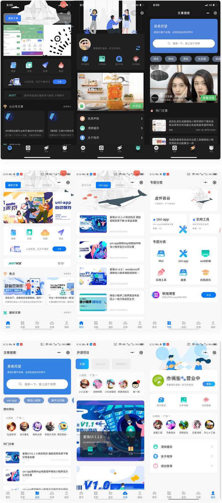 wordpress博客系统资讯资源变现小程序源码 知识付费小程序 一点学习助手-零基础自学教程-副业项目-兴趣学习项目资源网