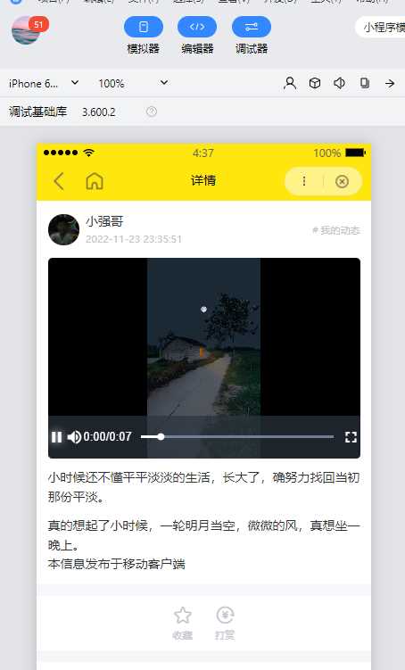 图片[2] 一点学习助手-零基础自学教程-副业项目-兴趣学习wordpress全断小程序源码 一点学习助手-零基础自学教程-副业项目-兴趣学习项目资源网