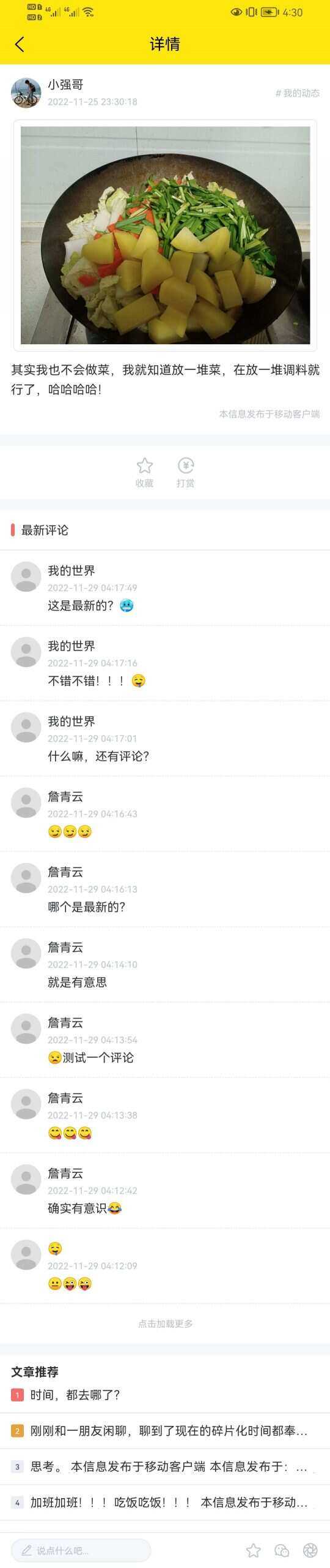 图片[3] 一点学习助手-零基础自学教程-副业项目-兴趣学习wordpress全断小程序源码 一点学习助手-零基础自学教程-副业项目-兴趣学习项目资源网