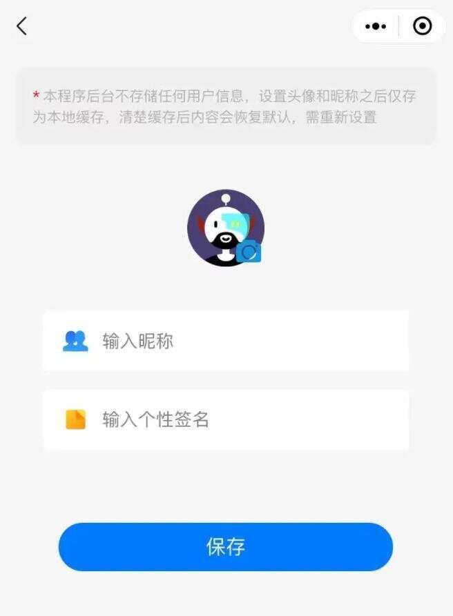 星宿UI V2.3 更新登录接口头像昵称填写能力 移除文章密码访问 一点学习助手-零基础自学教程-副业项目-兴趣学习项目资源网