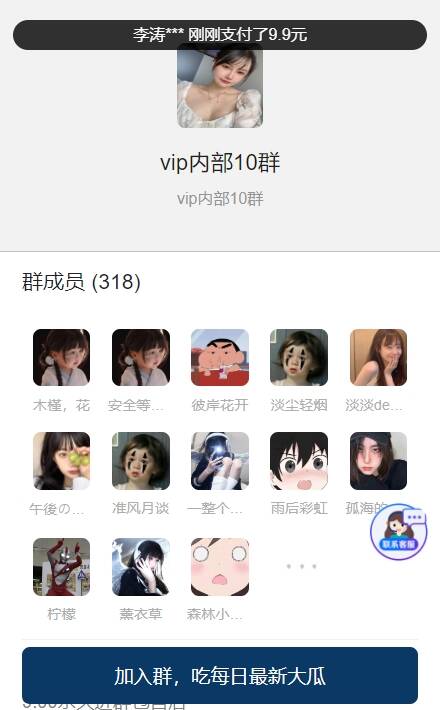 图片[2] 一点学习助手-零基础自学教程-副业项目-兴趣学习付费进群PLUS版源码 不是泛滥的版本 具体自测 一点学习助手-零基础自学教程-副业项目-兴趣学习项目资源网