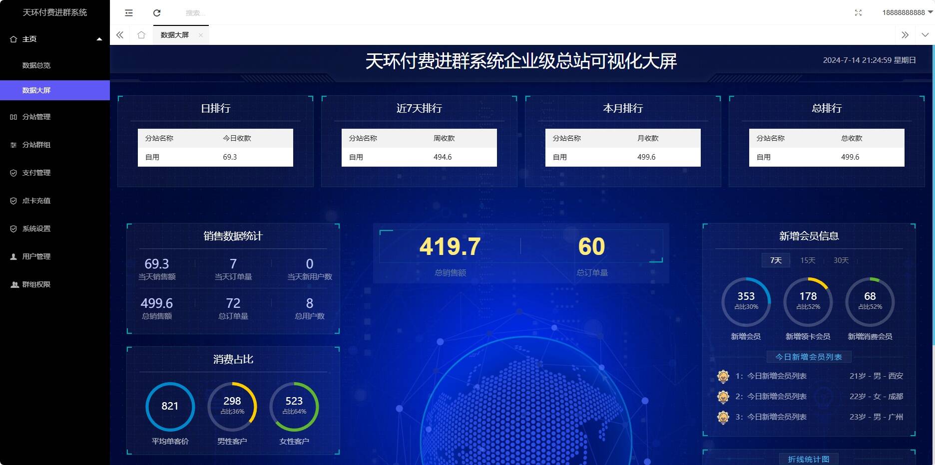 付费进群PLUS版源码 不是泛滥的版本 具体自测 一点学习助手-零基础自学教程-副业项目-兴趣学习项目资源网