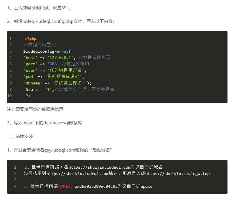 图片[5] 一点学习助手-零基础自学教程-副业项目-兴趣学习全网去水印独立版带解析接口服务器打包带前端 一点学习助手-零基础自学教程-副业项目-兴趣学习项目资源网