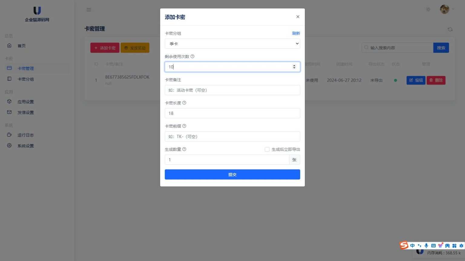 图片[2] 一点学习助手-零基础自学教程-副业项目-兴趣学习某宝同款度盘不限速后台系统源码 开心版 一点学习助手-零基础自学教程-副业项目-兴趣学习项目资源网