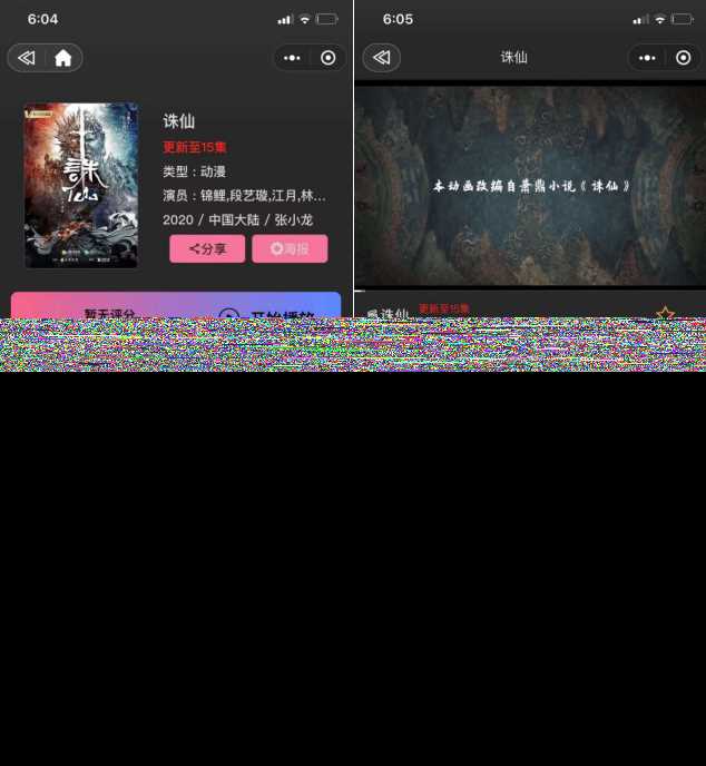 图片[2] 一点学习助手-零基础自学教程-副业项目-兴趣学习新版UI界面影视小程序亲测无问题带详细搭建教程 一点学习助手-零基础自学教程-副业项目-兴趣学习项目资源网