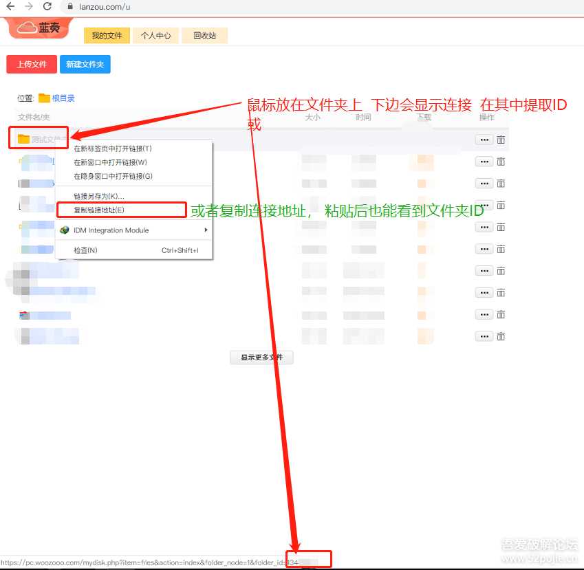 鼠标右键文件直接发送上传到蓝奏云盘 一点学习助手-零基础自学教程-副业项目-兴趣学习项目资源网