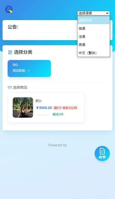 usdt多语言独角发卡网源码 一点学习助手-零基础自学教程-副业项目-兴趣学习项目资源网
