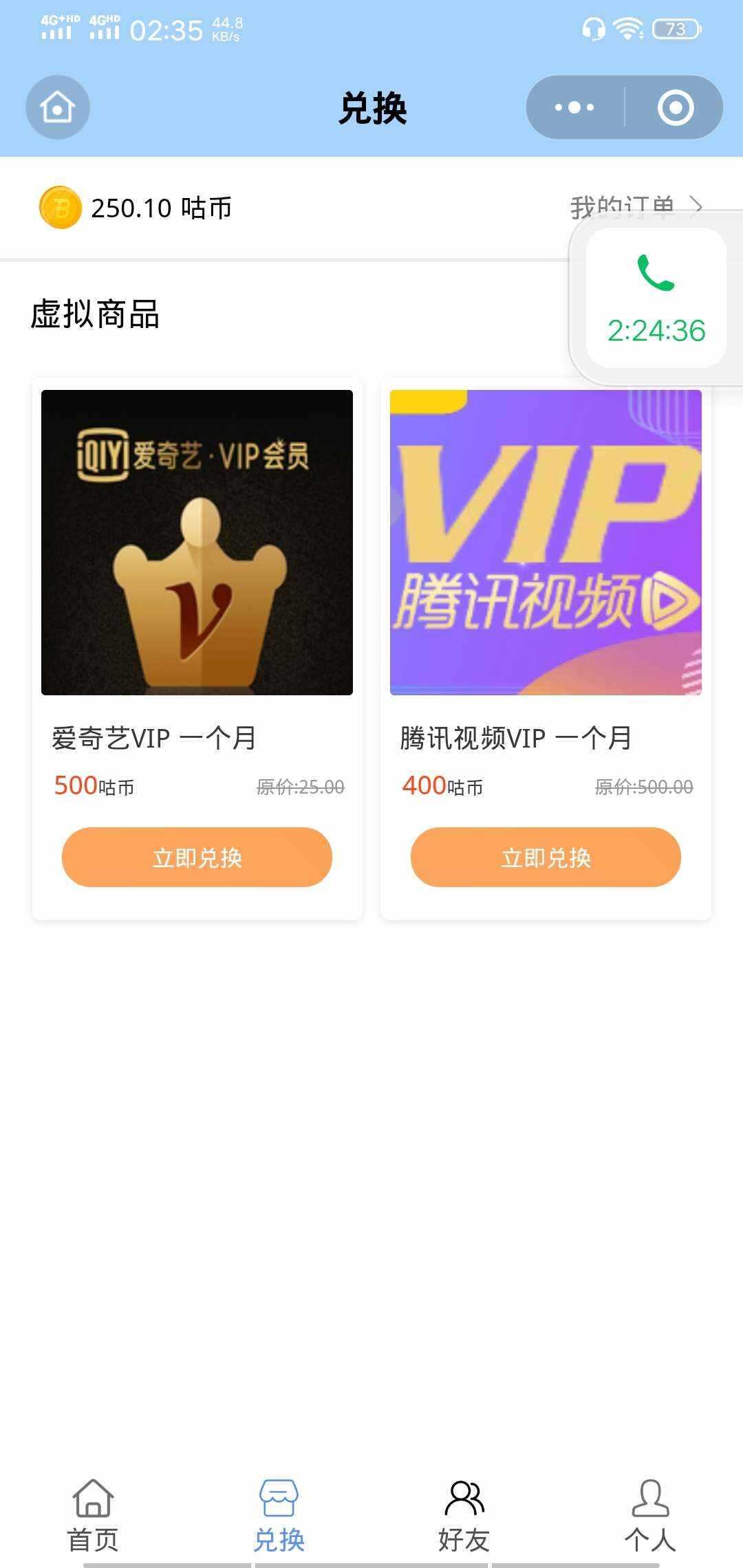 图片[2] 一点学习助手-零基础自学教程-副业项目-兴趣学习微信小程序 365早起王者打卡二开最新版 全开源 一点学习助手-零基础自学教程-副业项目-兴趣学习项目资源网