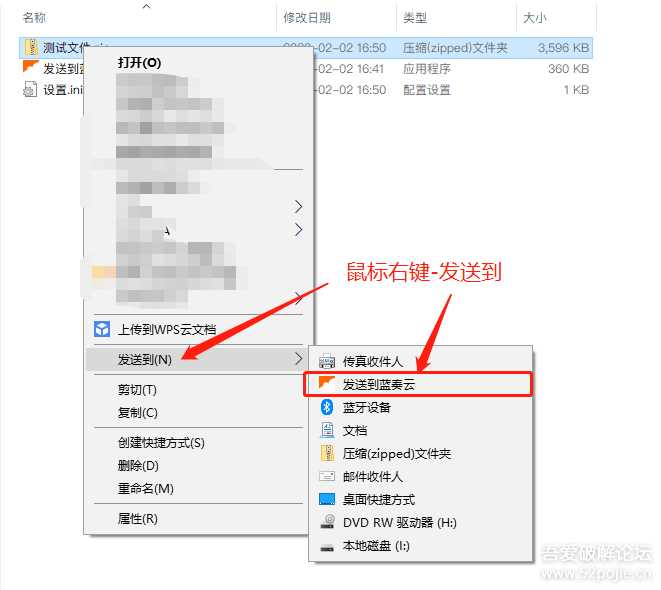 图片[5] 一点学习助手-零基础自学教程-副业项目-兴趣学习鼠标右键文件直接发送上传到蓝奏云盘 一点学习助手-零基础自学教程-副业项目-兴趣学习项目资源网