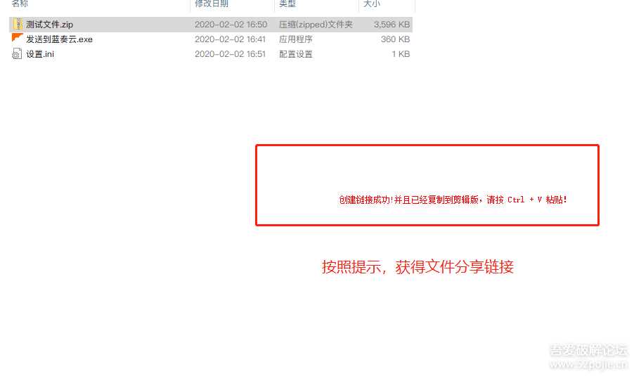 图片[6] 一点学习助手-零基础自学教程-副业项目-兴趣学习鼠标右键文件直接发送上传到蓝奏云盘 一点学习助手-零基础自学教程-副业项目-兴趣学习项目资源网