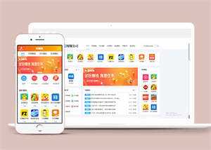 手机APP推广网站前端模板下载 一点学习助手-零基础自学教程-副业项目-兴趣学习项目资源网