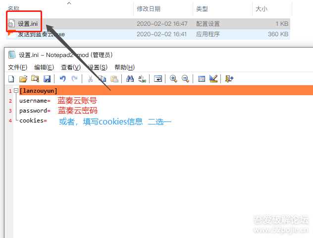 图片[3] 一点学习助手-零基础自学教程-副业项目-兴趣学习鼠标右键文件直接发送上传到蓝奏云盘 一点学习助手-零基础自学教程-副业项目-兴趣学习项目资源网