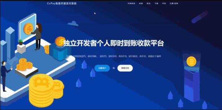 CcPay多商户个人收款码支付系统源码 一点学习助手-零基础自学教程-副业项目-兴趣学习项目资源网