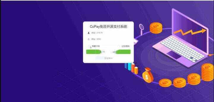 图片[2] 一点学习助手-零基础自学教程-副业项目-兴趣学习CcPay多商户个人收款码支付系统源码 一点学习助手-零基础自学教程-副业项目-兴趣学习项目资源网