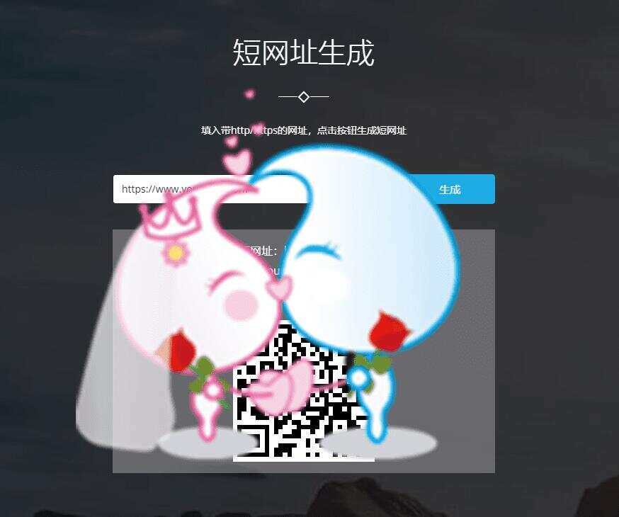 图片[2] 一点学习助手-零基础自学教程-副业项目-兴趣学习搏天短网址生成源码v3.1 一点学习助手-零基础自学教程-副业项目-兴趣学习项目资源网