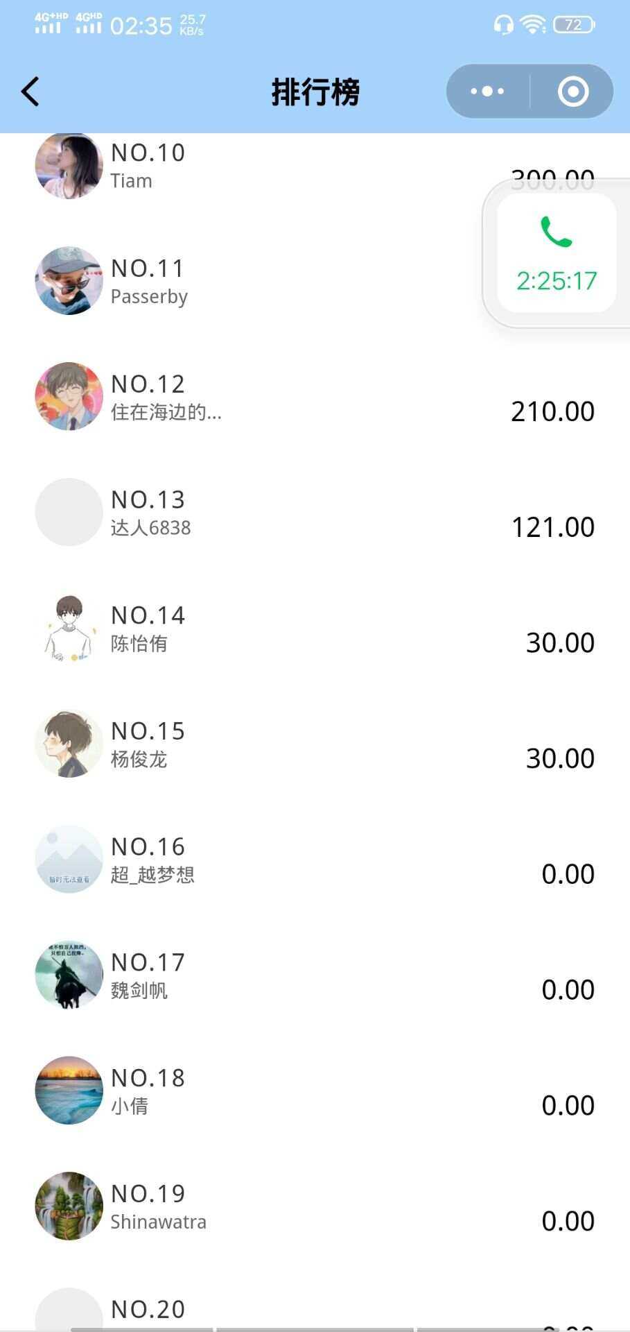 图片[3] 一点学习助手-零基础自学教程-副业项目-兴趣学习微信小程序 365早起王者打卡二开最新版 全开源 一点学习助手-零基础自学教程-副业项目-兴趣学习项目资源网