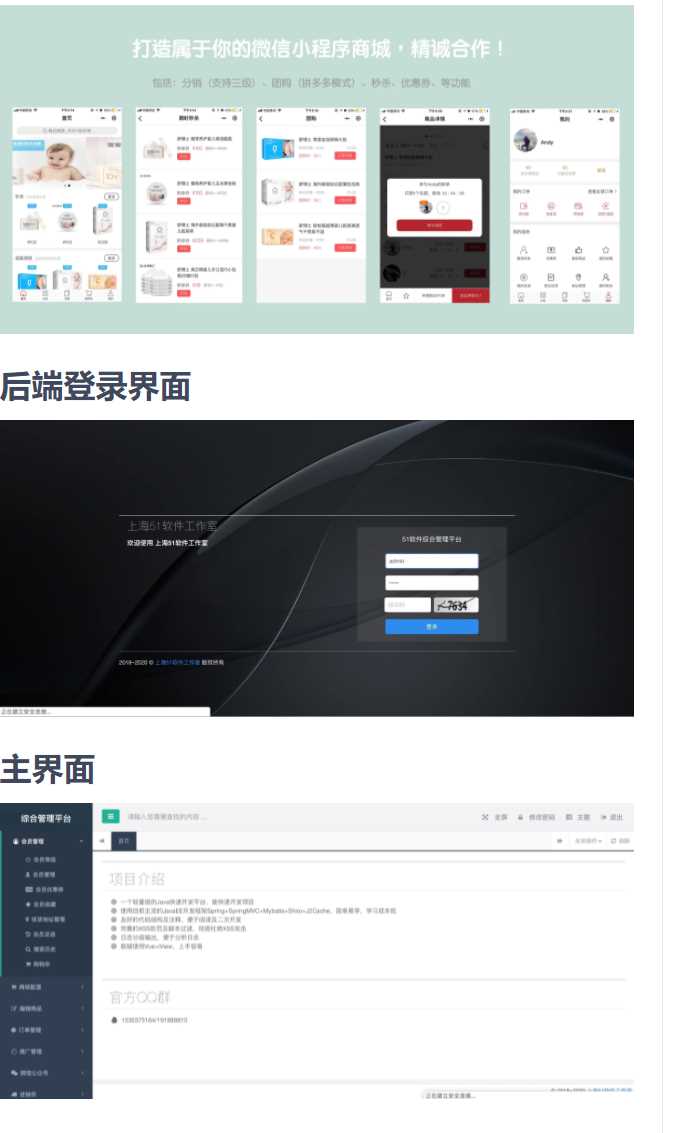 老花生 / Open-Shop 一点学习助手-零基础自学教程-副业项目-兴趣学习项目资源网