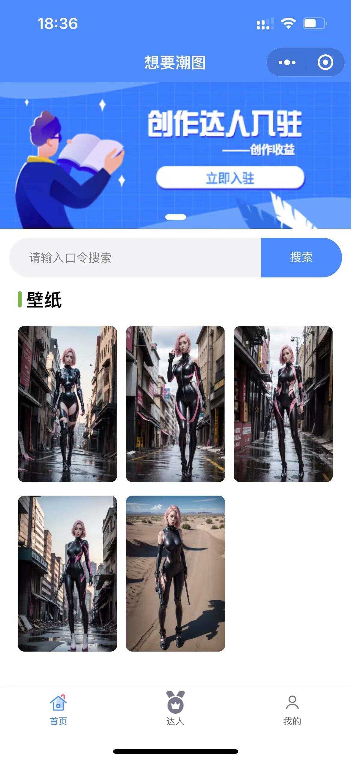 抖音快手微信取图小程序全开源花599购买的 一点学习助手-零基础自学教程-副业项目-兴趣学习项目资源网