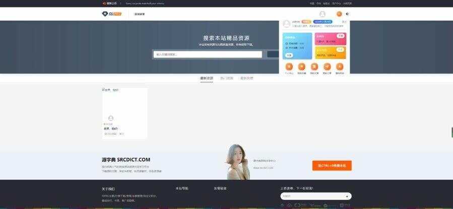 图片[3] 一点学习助手-零基础自学教程-副业项目-兴趣学习RIPro主题 5.4美化包WordPress模板日主题虚拟资源素材下载主题 一点学习助手-零基础自学教程-副业项目-兴趣学习项目资源网