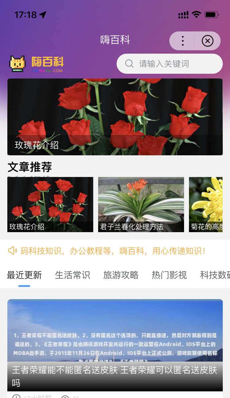 zblog多端百度百科小程序开源源码 一点学习助手-零基础自学教程-副业项目-兴趣学习项目资源网
