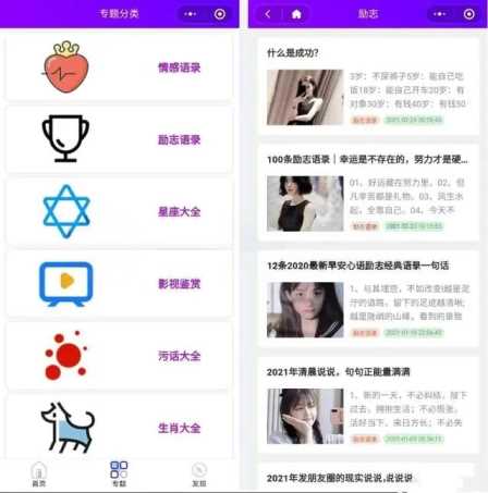 专业Zblog博客开发的微信小程序源码+搭建教程 一点学习助手-零基础自学教程-副业项目-兴趣学习项目资源网