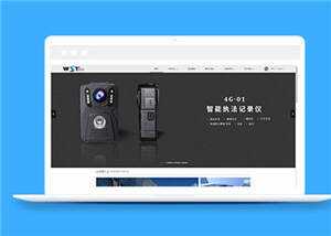 简洁高新科技公司源码模板下载 一点学习助手-零基础自学教程-副业项目-兴趣学习项目资源网