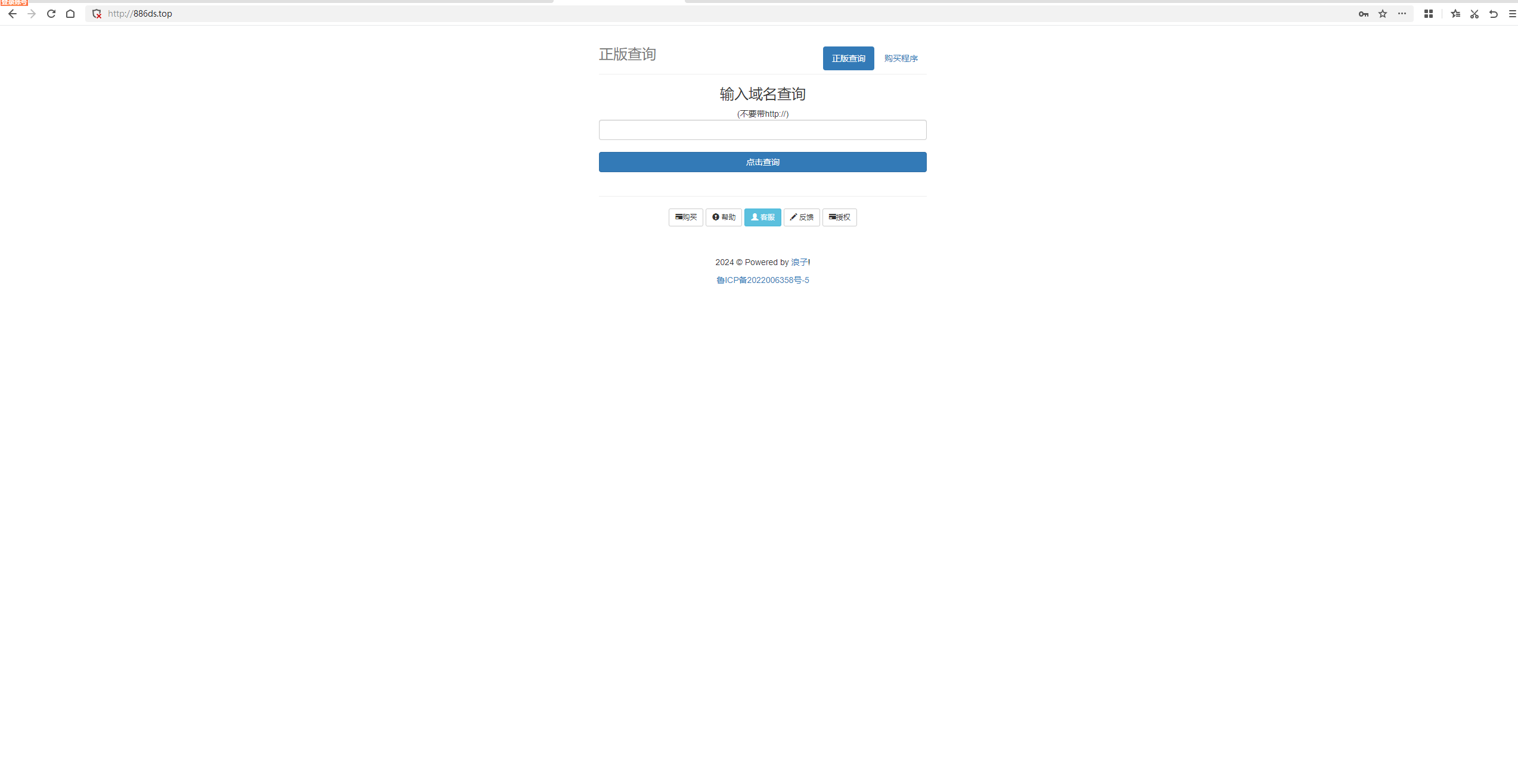 浪子授权系统源码 一点学习助手-零基础自学教程-副业项目-兴趣学习项目资源网