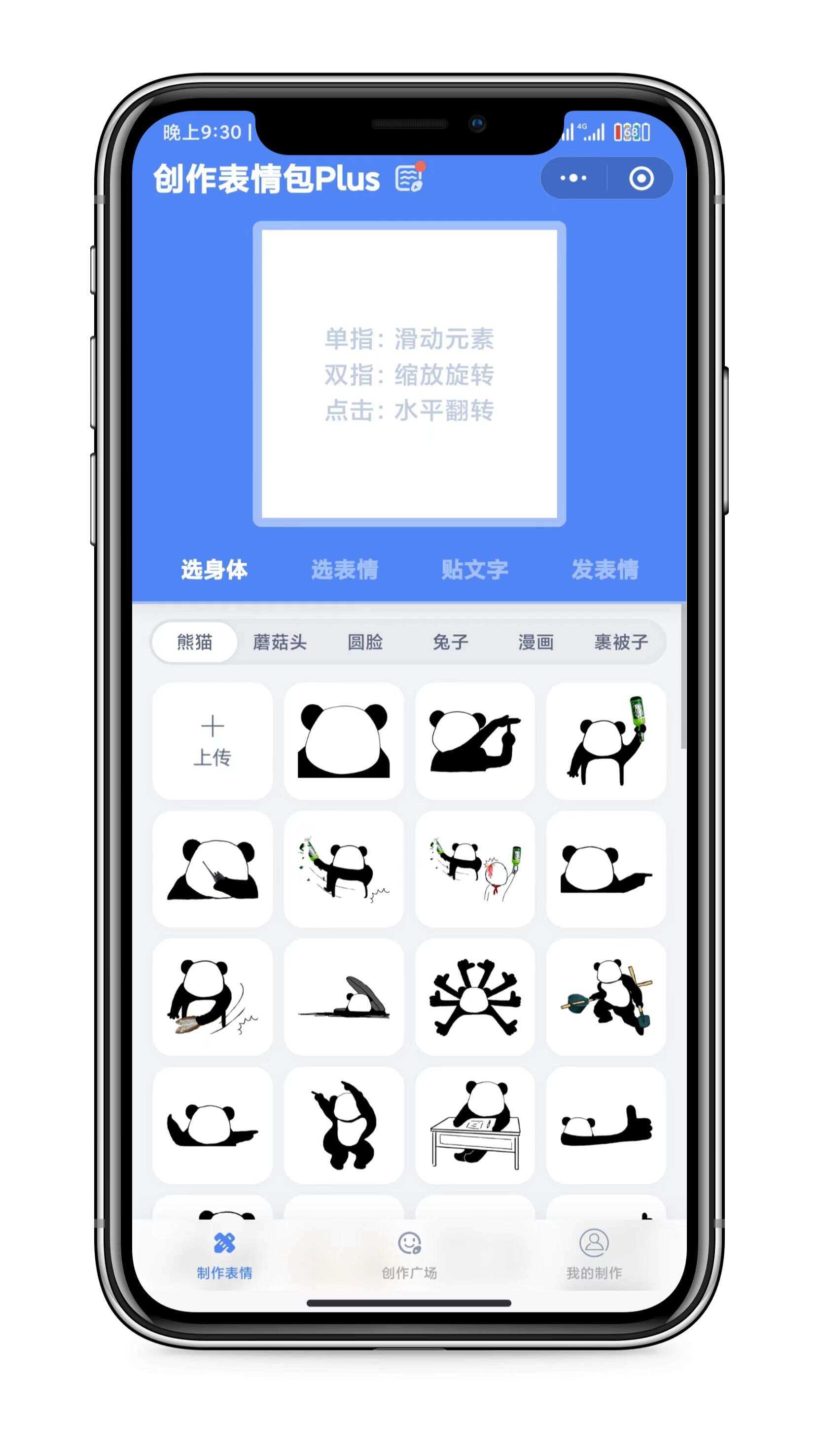图片[3] 一点学习助手-零基础自学教程-副业项目-兴趣学习表情包创作、取图小程序端（带流量主） 一点学习助手-零基础自学教程-副业项目-兴趣学习项目资源网