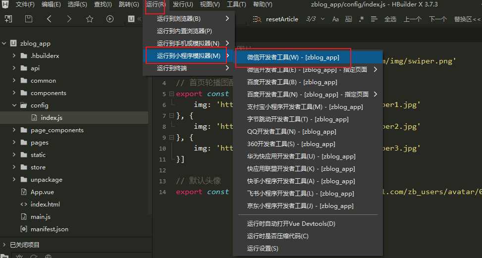 图片[10] 一点学习助手-零基础自学教程-副业项目-兴趣学习米耀华 针对于Zblog开发的微信小程序 一点学习助手-零基础自学教程-副业项目-兴趣学习项目资源网