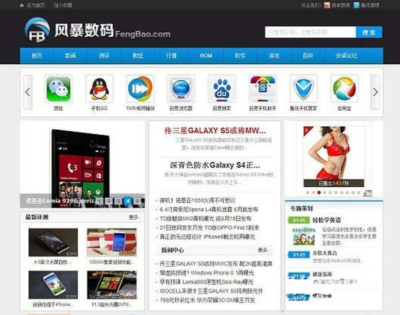 手机科技资讯门户phpcms模板 一点学习助手-零基础自学教程-副业项目-兴趣学习项目资源网