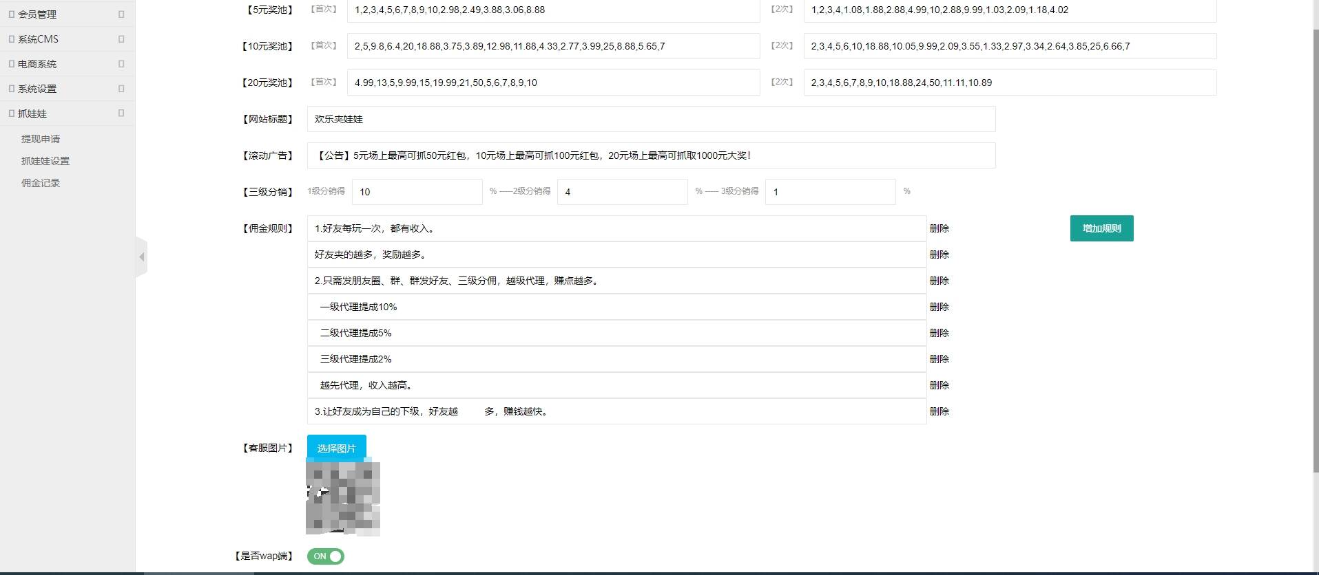 图片[2] 一点学习助手-零基础自学教程-副业项目-兴趣学习红包互换夹娃娃源码 一点学习助手-零基础自学教程-副业项目-兴趣学习项目资源网