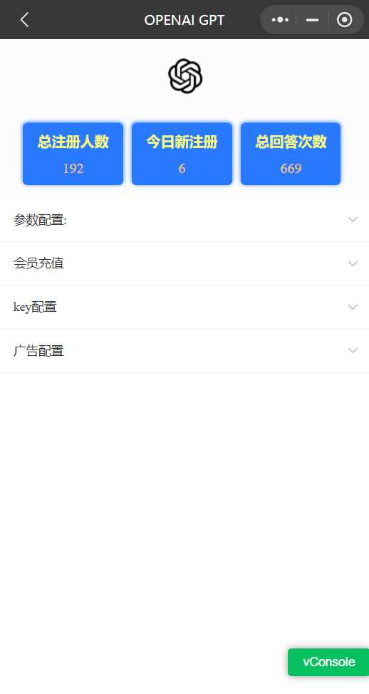 图片[3] 一点学习助手-零基础自学教程-副业项目-兴趣学习chatgpt3.5版本小程序版源码（接口3.5） 一点学习助手-零基础自学教程-副业项目-兴趣学习项目资源网