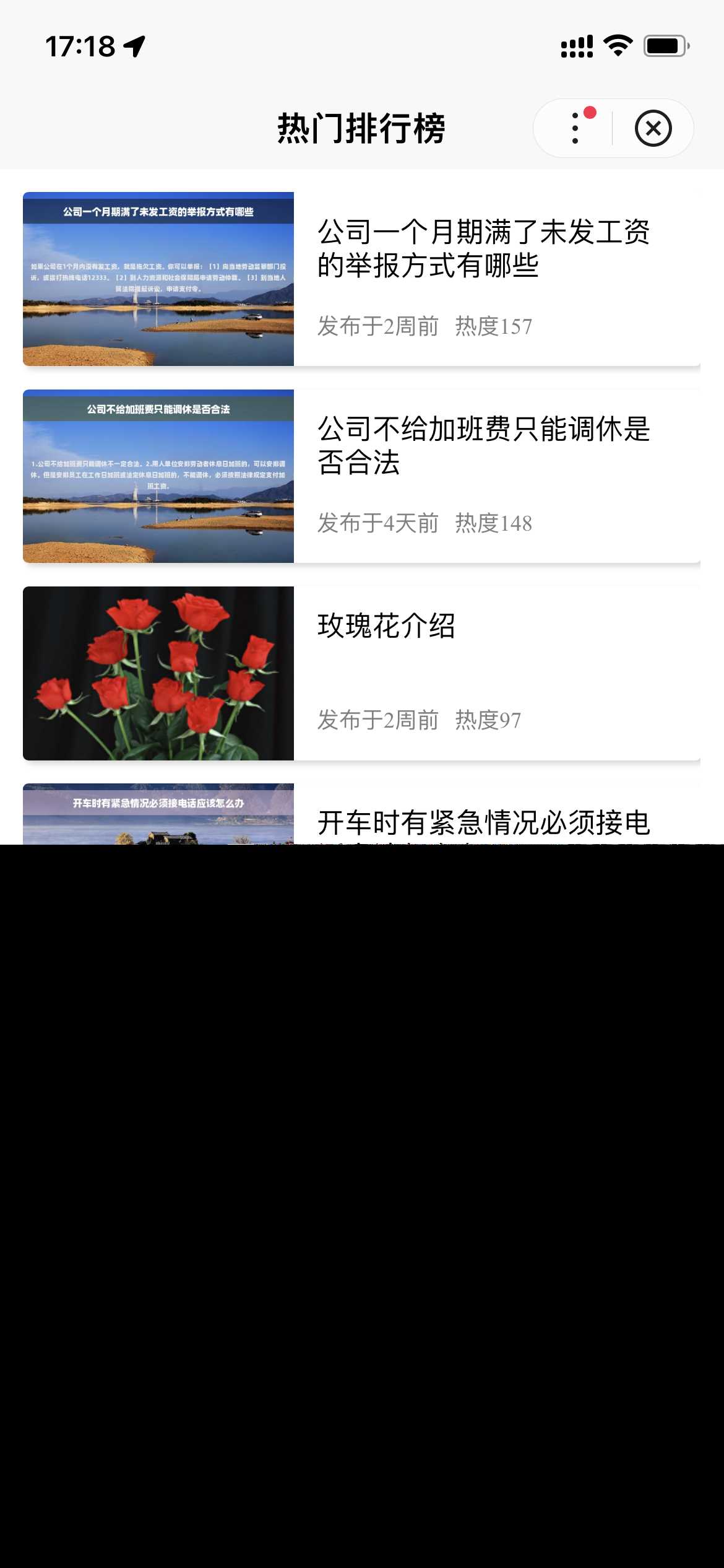 图片[4] 一点学习助手-零基础自学教程-副业项目-兴趣学习基于uniapp开发的zblog多端小程序开源源码 一点学习助手-零基础自学教程-副业项目-兴趣学习项目资源网