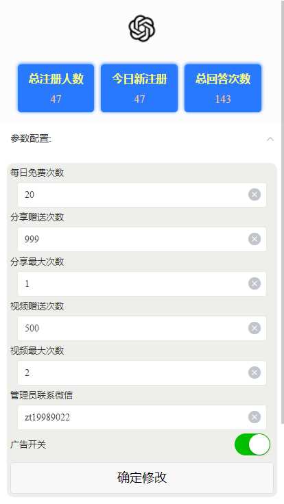 图片[4] 一点学习助手-零基础自学教程-副业项目-兴趣学习ChatGPT3.1小程序自带流量主版本！ 一点学习助手-零基础自学教程-副业项目-兴趣学习项目资源网