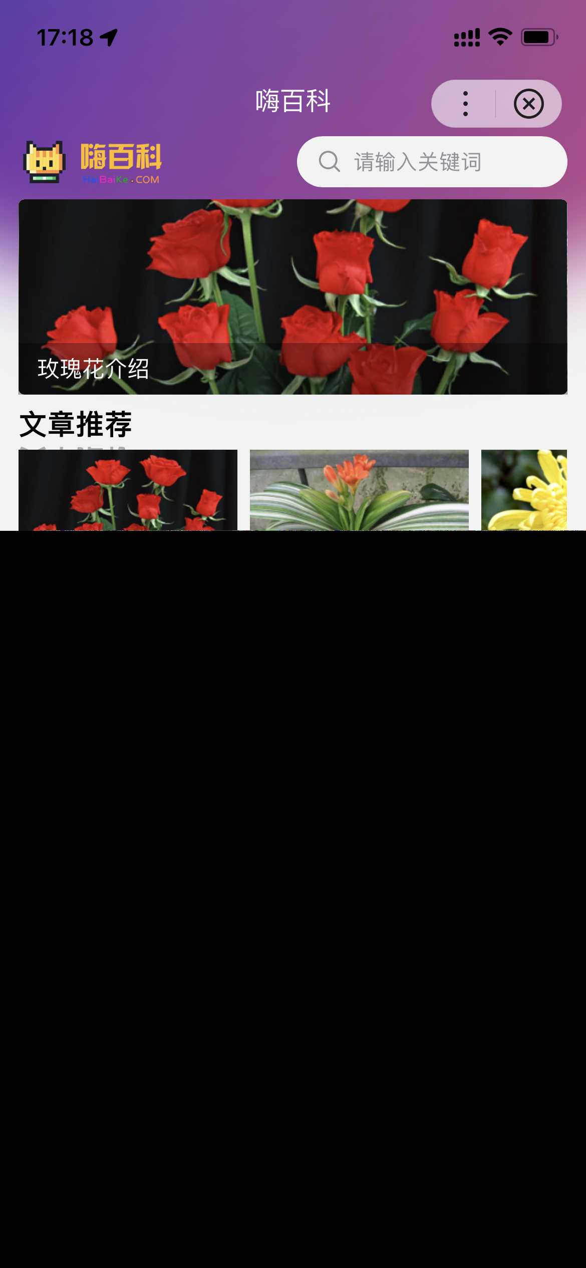 基于uniapp开发的zblog多端小程序开源源码 一点学习助手-零基础自学教程-副业项目-兴趣学习项目资源网