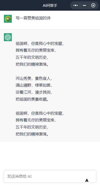 图片[2] 一点学习助手-零基础自学教程-副业项目-兴趣学习全网首发 ChatGPT3.0小程序 云开发无需服务器开源vue自带接口 一点学习助手-零基础自学教程-副业项目-兴趣学习项目资源网