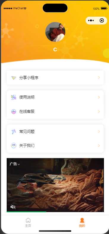 图片[2] 一点学习助手-零基础自学教程-副业项目-兴趣学习橘猫去水印小程序源码免费分享 一点学习助手-零基础自学教程-副业项目-兴趣学习项目资源网