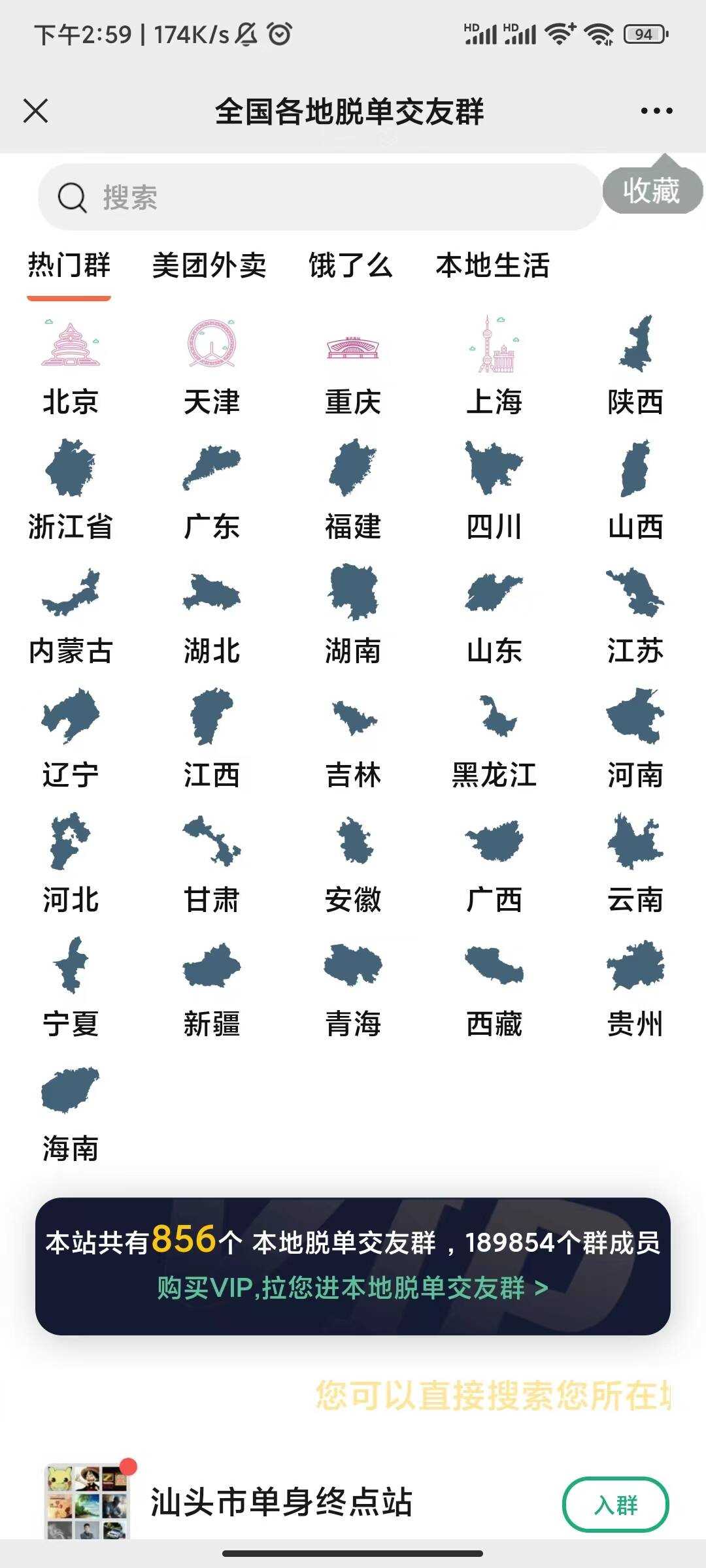 可用社群空间站源码 一点学习助手-零基础自学教程-副业项目-兴趣学习项目资源网