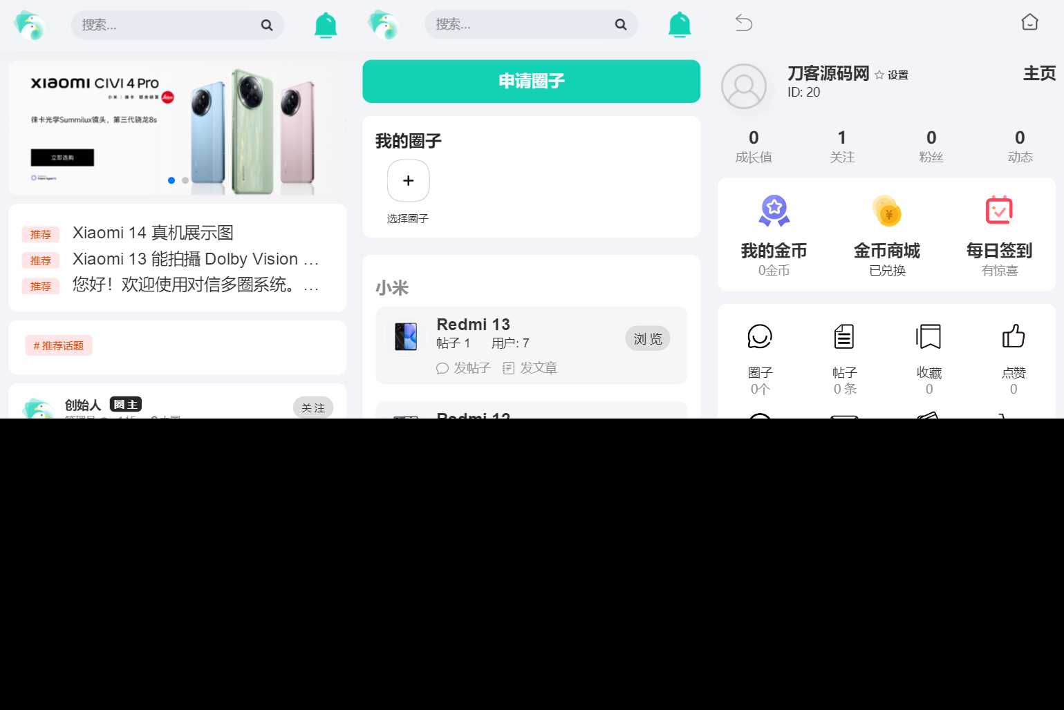 图片[4] 一点学习助手-零基础自学教程-副业项目-兴趣学习对信开源圈子系统全开源源码_多端支持_免费商用 一点学习助手-零基础自学教程-副业项目-兴趣学习项目资源网