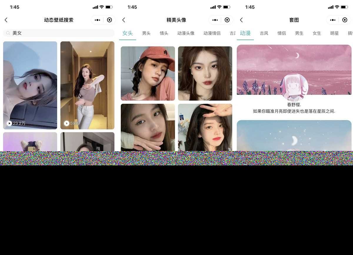 图片[2] 一点学习助手-零基础自学教程-副业项目-兴趣学习云开发壁纸小程序源码/新版大气UI微信QQ双端壁纸小程序源码 一点学习助手-零基础自学教程-副业项目-兴趣学习项目资源网
