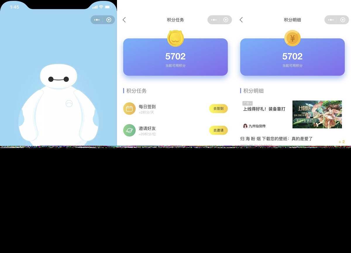 图片[4] 一点学习助手-零基础自学教程-副业项目-兴趣学习云开发壁纸小程序源码/新版大气UI微信QQ双端壁纸小程序源码 一点学习助手-零基础自学教程-副业项目-兴趣学习项目资源网