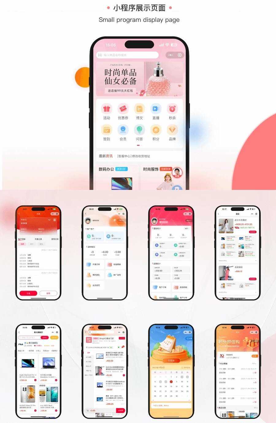 开源电商系统 ShopXO开源商城v4.0.0 后端PHP+前端uniapp源码 一点学习助手-零基础自学教程-副业项目-兴趣学习项目资源网