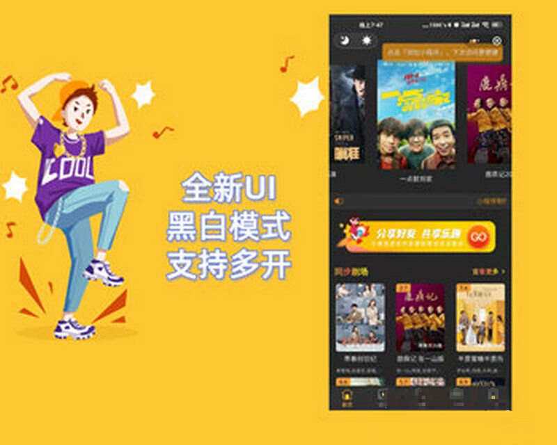 Thinkphp全新UI黑白模式微信影视小程序源码 去授权 一点学习助手-零基础自学教程-副业项目-兴趣学习项目资源网