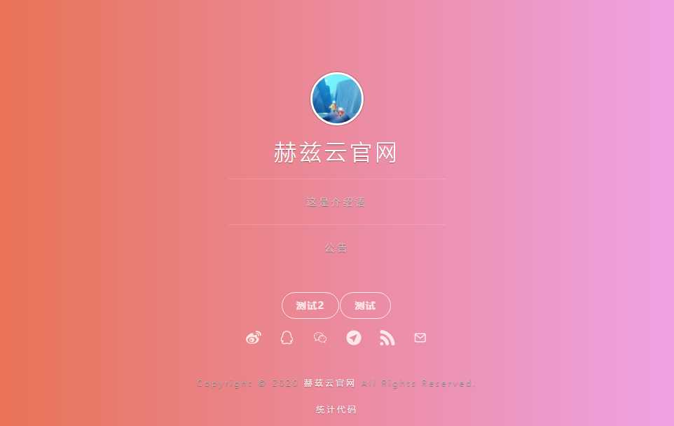 赫兹HTML官网源码附后台 一点学习助手-零基础自学教程-副业项目-兴趣学习项目资源网
