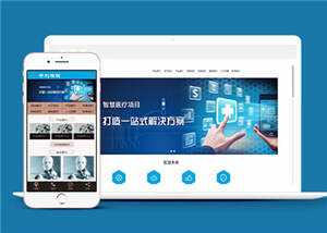 蓝色建筑智能研发系统公司网站前端模板下载 一点学习助手-零基础自学教程-副业项目-兴趣学习项目资源网