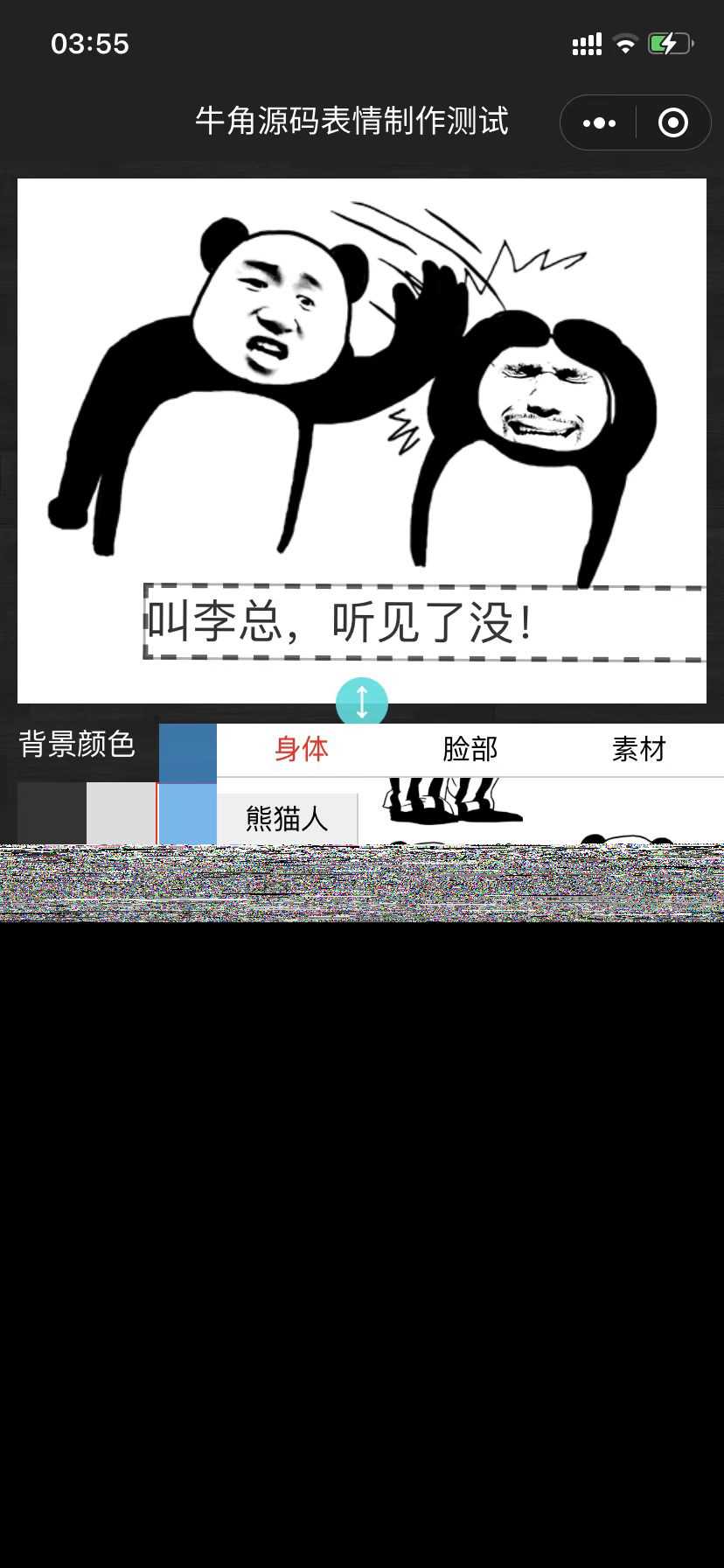 图片[2] 一点学习助手-零基础自学教程-副业项目-兴趣学习表情包制作小程序 云开发自修复版 一点学习助手-零基础自学教程-副业项目-兴趣学习项目资源网