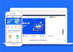 网络电商公司网站前端模板下载 一点学习助手-零基础自学教程-副业项目-兴趣学习项目资源网