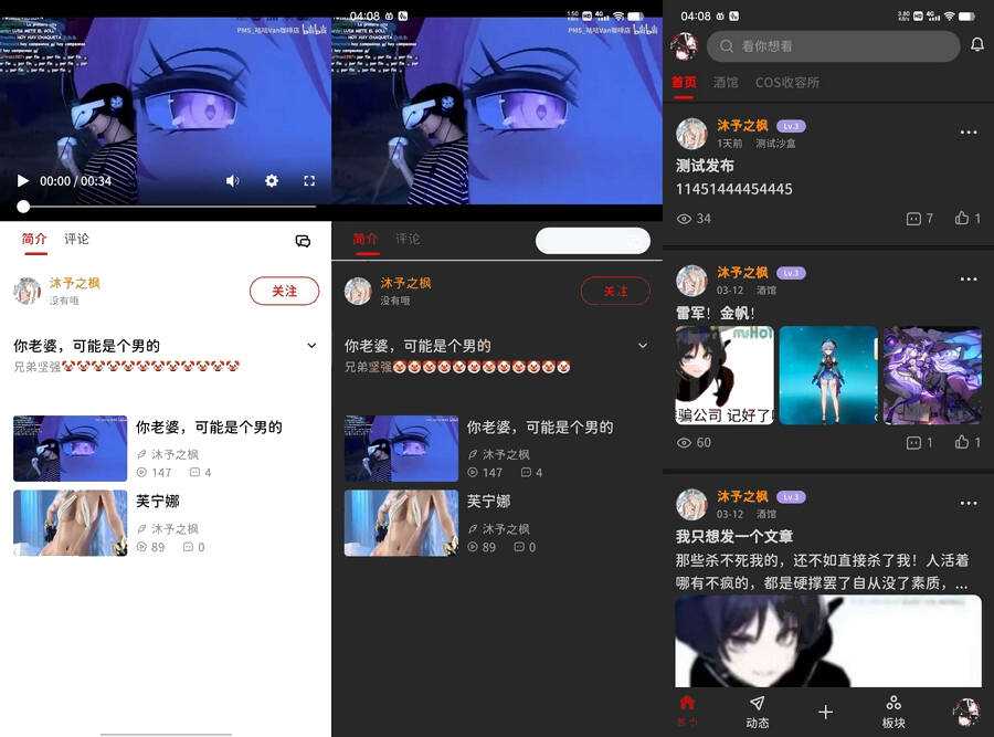 3月最新FANbbs 社区圈子源码更新1.0.3 带前后端小程序源码 一点学习助手-零基础自学教程-副业项目-兴趣学习项目资源网