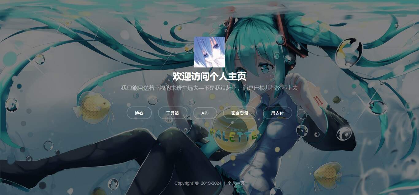 个人引导页源码 一点学习助手-零基础自学教程-副业项目-兴趣学习项目资源网