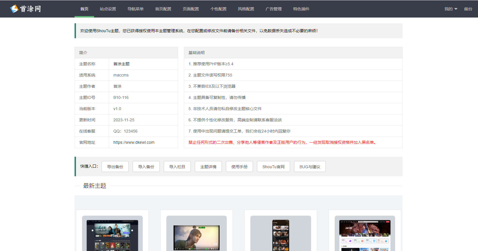 图片[2] 一点学习助手-零基础自学教程-副业项目-兴趣学习首途第三十三套清新简约卡片风格蓝紫渐变色短视频模板 苹果CMSV10主题 一点学习助手-零基础自学教程-副业项目-兴趣学习项目资源网